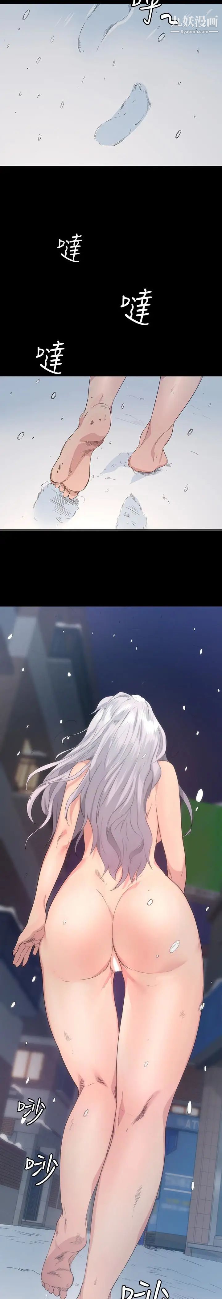 退貨女友第3話-驚人的技巧