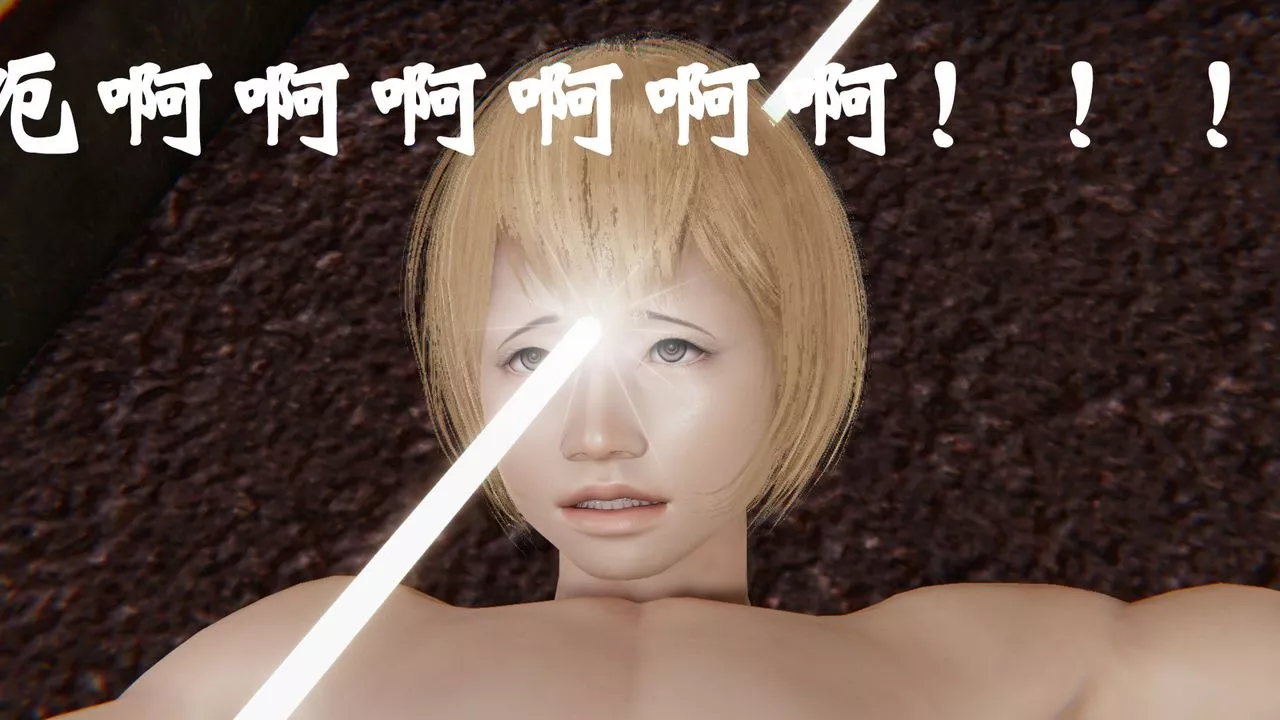 [3D]為所欲為37-魔都大战篇七