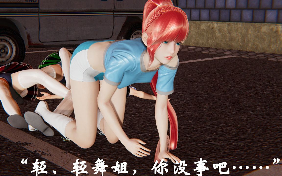 [3D]為所欲為37-魔都大战篇七