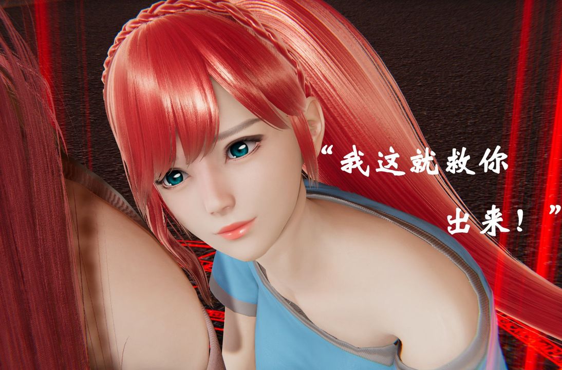 [3D]为所欲为37-魔都大战篇七