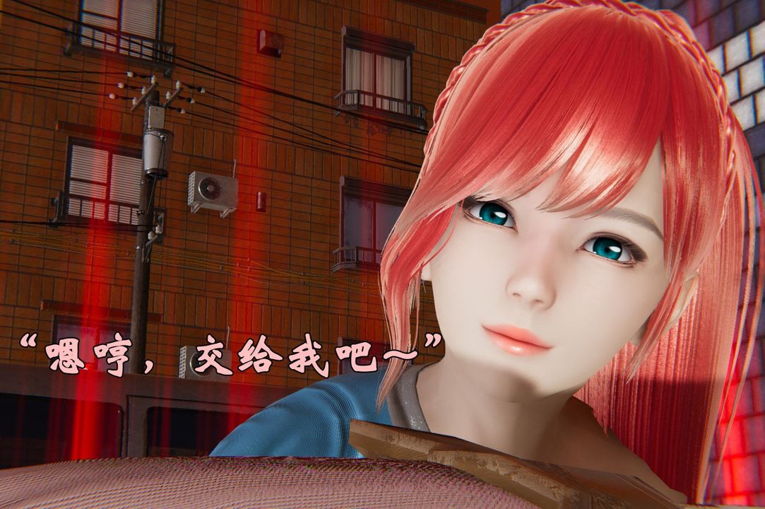 [3D]為所欲為37-魔都大战篇七