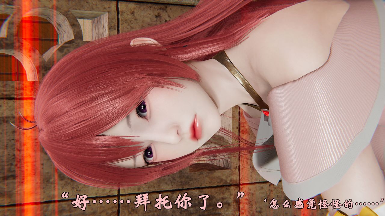 [3D]為所欲為37-魔都大战篇七