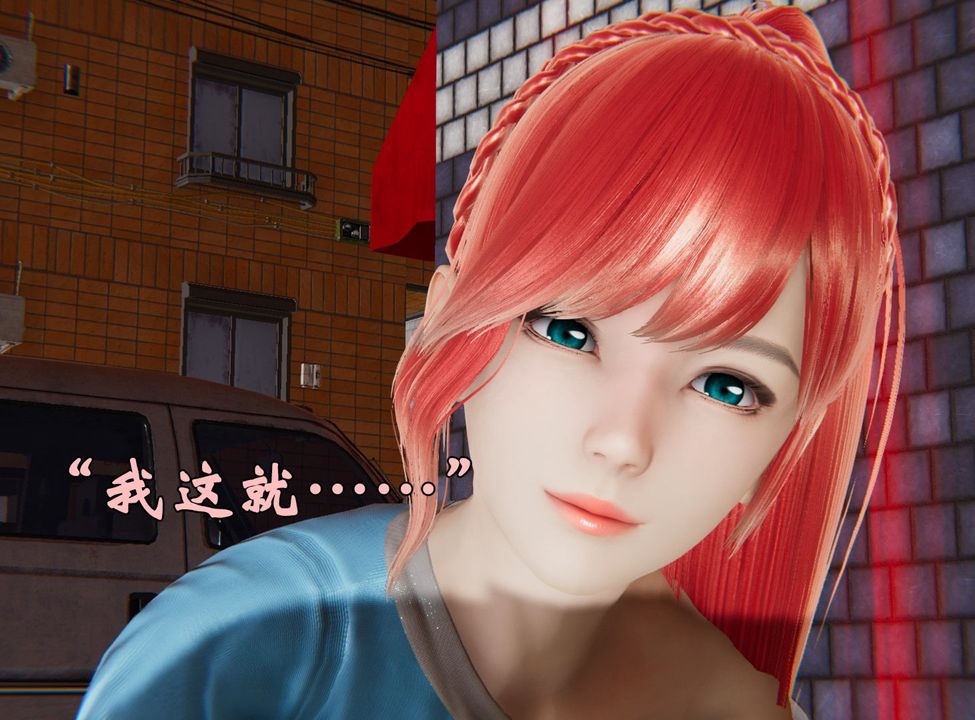 [3D]為所欲為37-魔都大战篇七