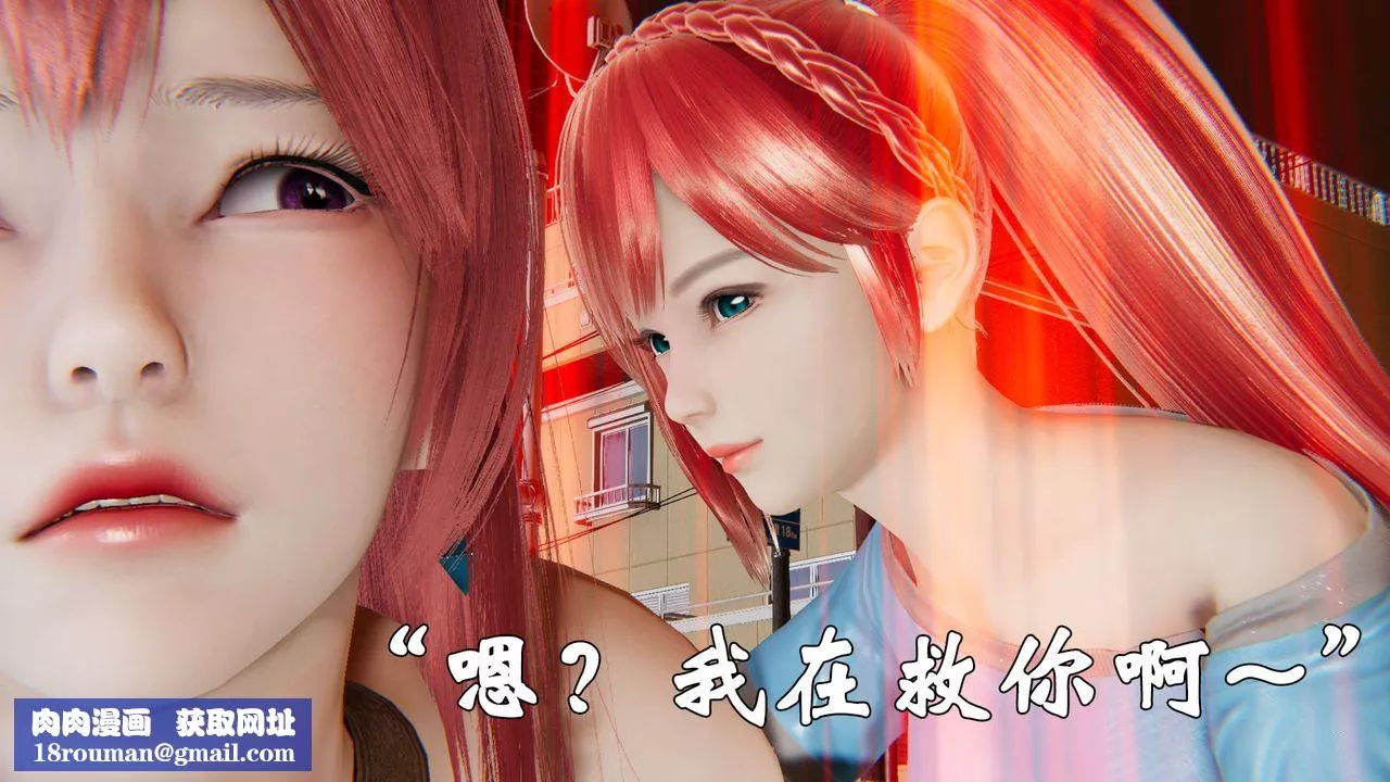 [3D]為所欲為37-魔都大战篇七