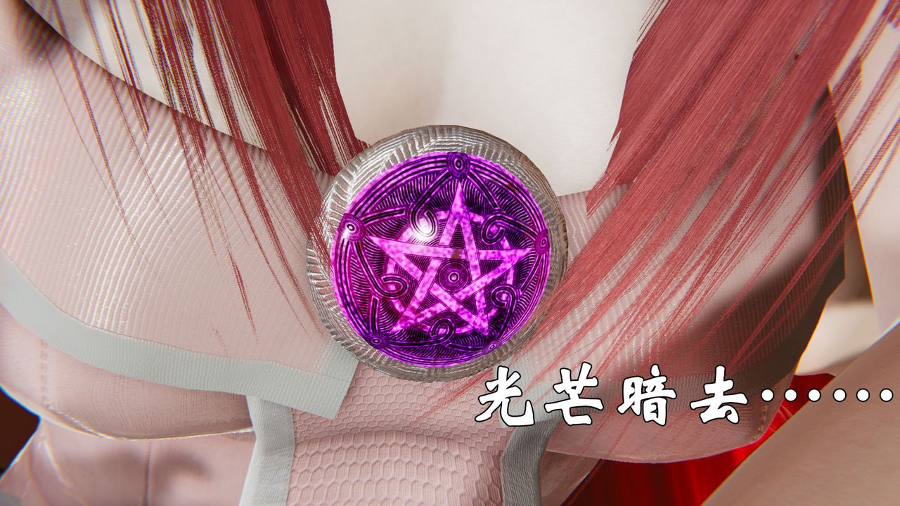 [3D]為所欲為37-魔都大战篇七