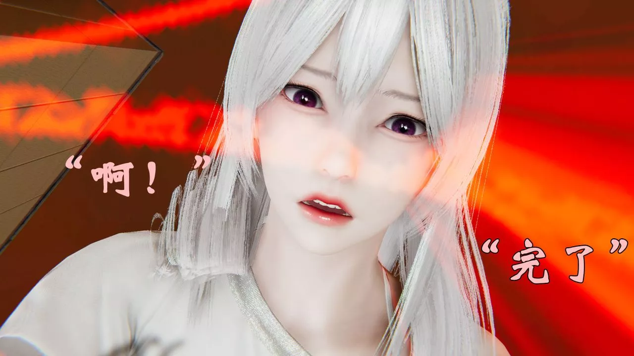 [3D]為所欲為37-魔都大战篇七