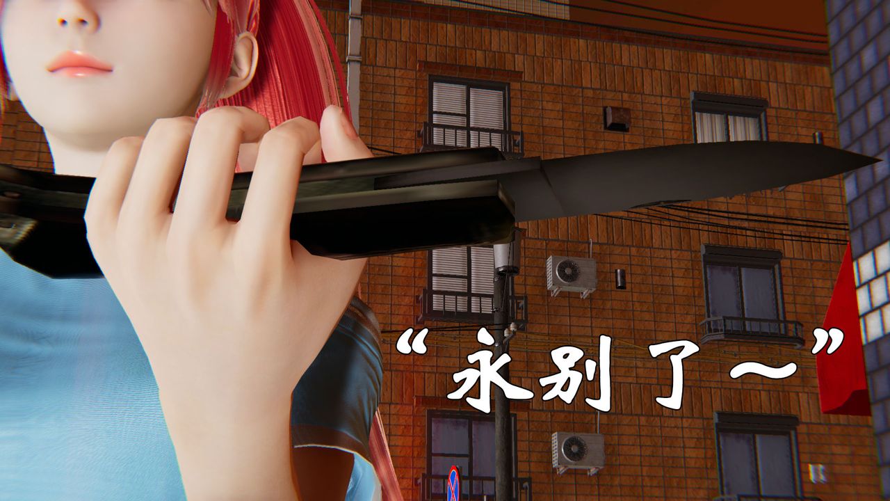[3D]為所欲為37-魔都大战篇七
