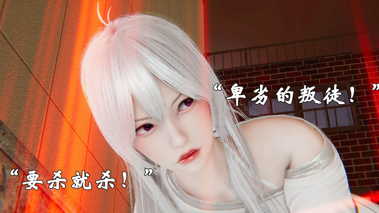 [3D]為所欲為37-魔都大战篇七