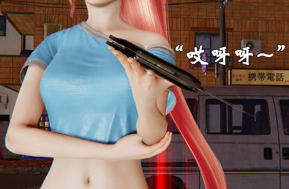 [3D]為所欲為37-魔都大战篇七