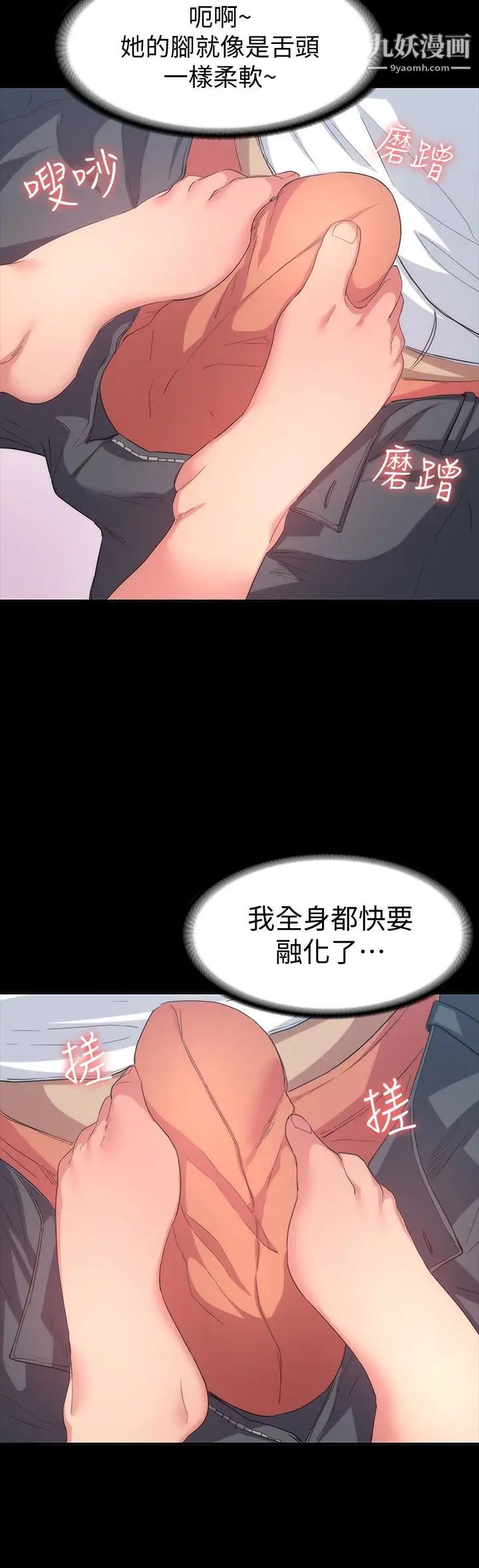 退货女友第5话-现在可以一起住了吧