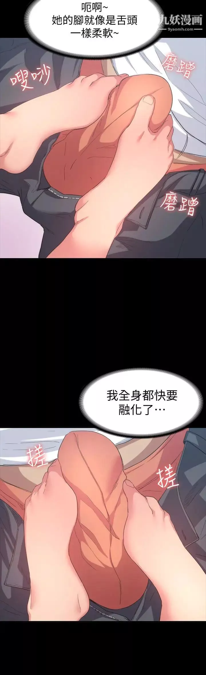 退貨女友第5話-現在可以一起住了吧