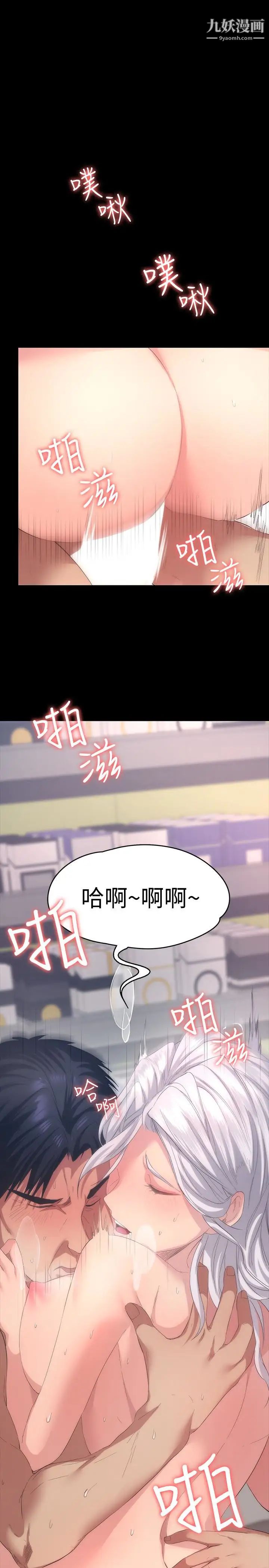 退货女友第5话-现在可以一起住了吧