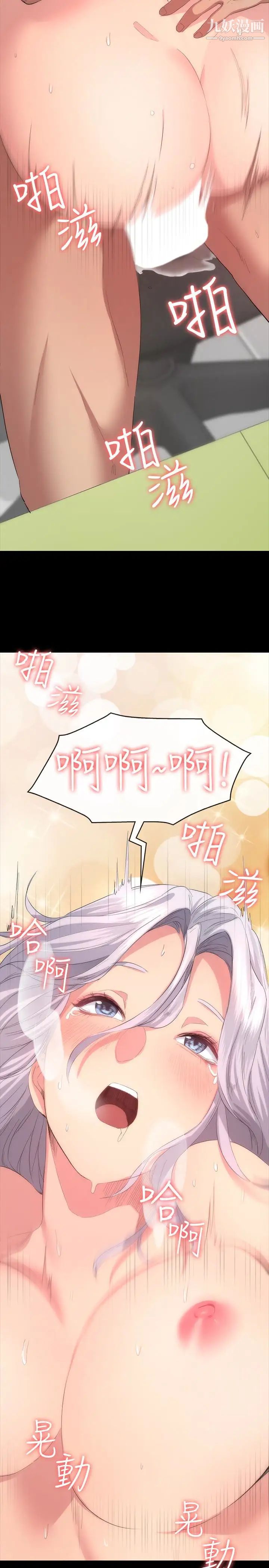 退貨女友第5話-現在可以一起住了吧