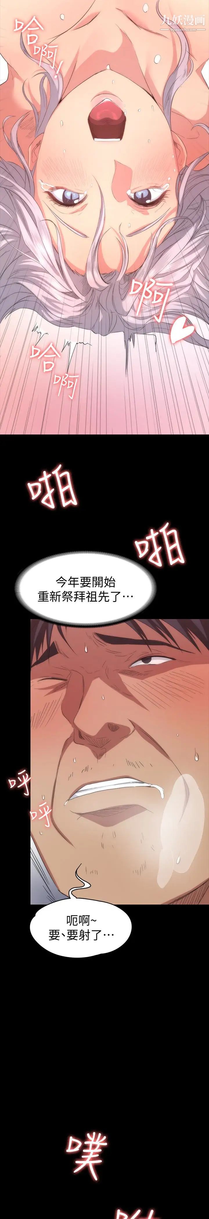 退货女友第5话-现在可以一起住了吧
