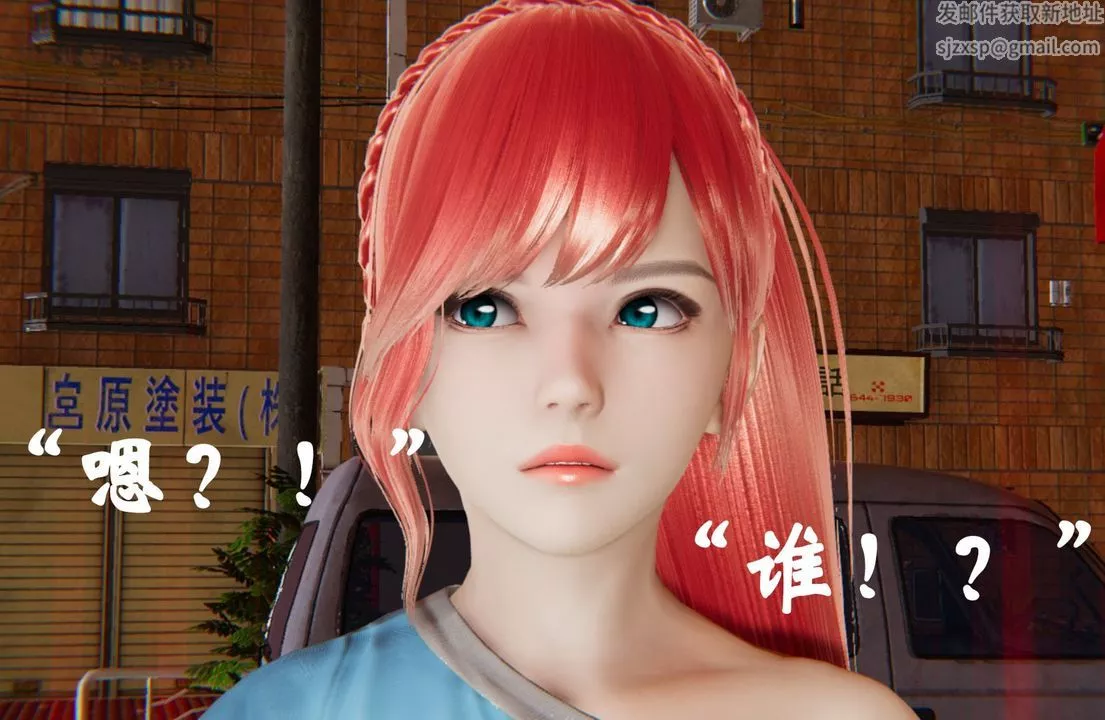 [3D]為所欲為38-魔都大战篇八