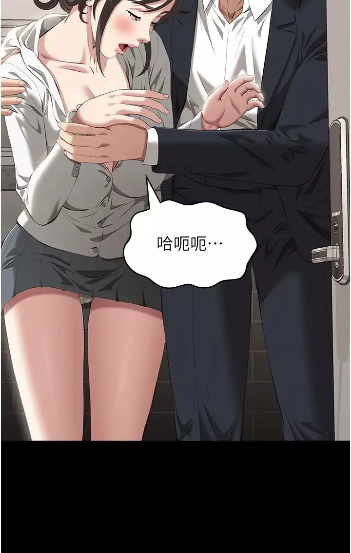 萬能履歷表第80話-為瞭保護妹妹而犧牲!