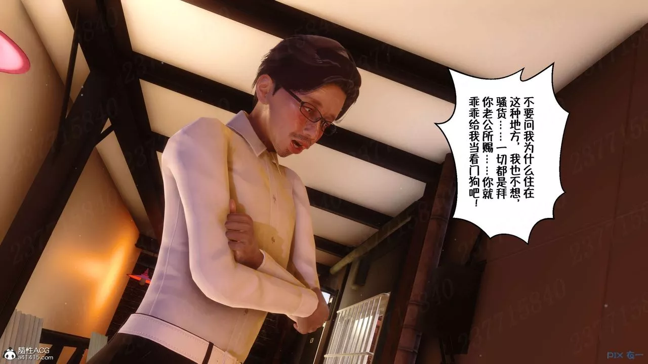 [3D]侍奉女神第18話