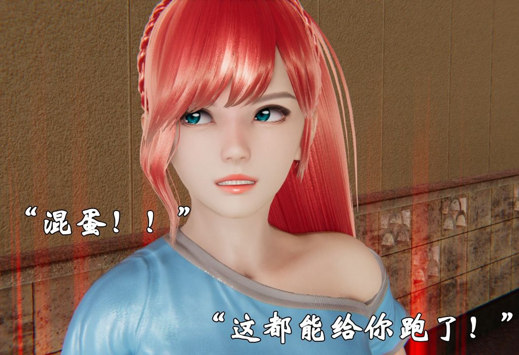 [3D]为所欲为38-魔都大战篇八