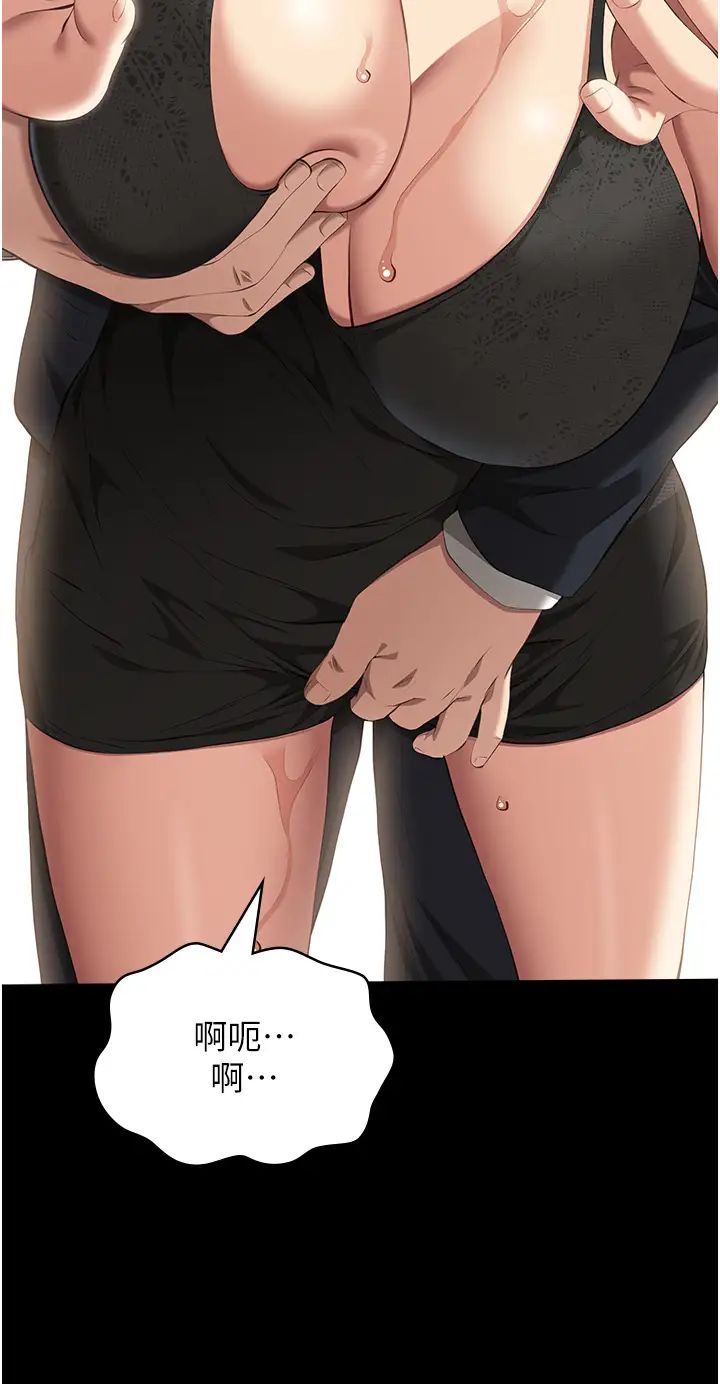萬能履歷表第80話-為瞭保護妹妹而犧牲!