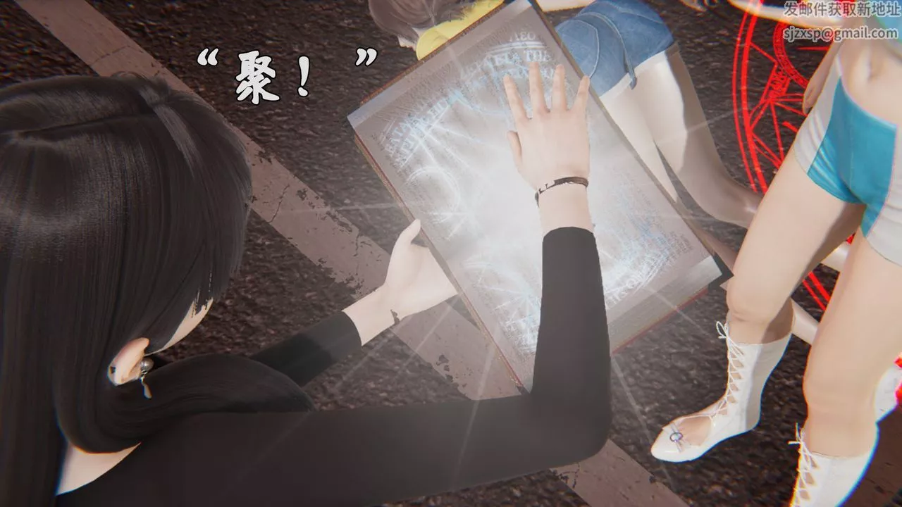 [3D]為所欲為38-魔都大战篇八