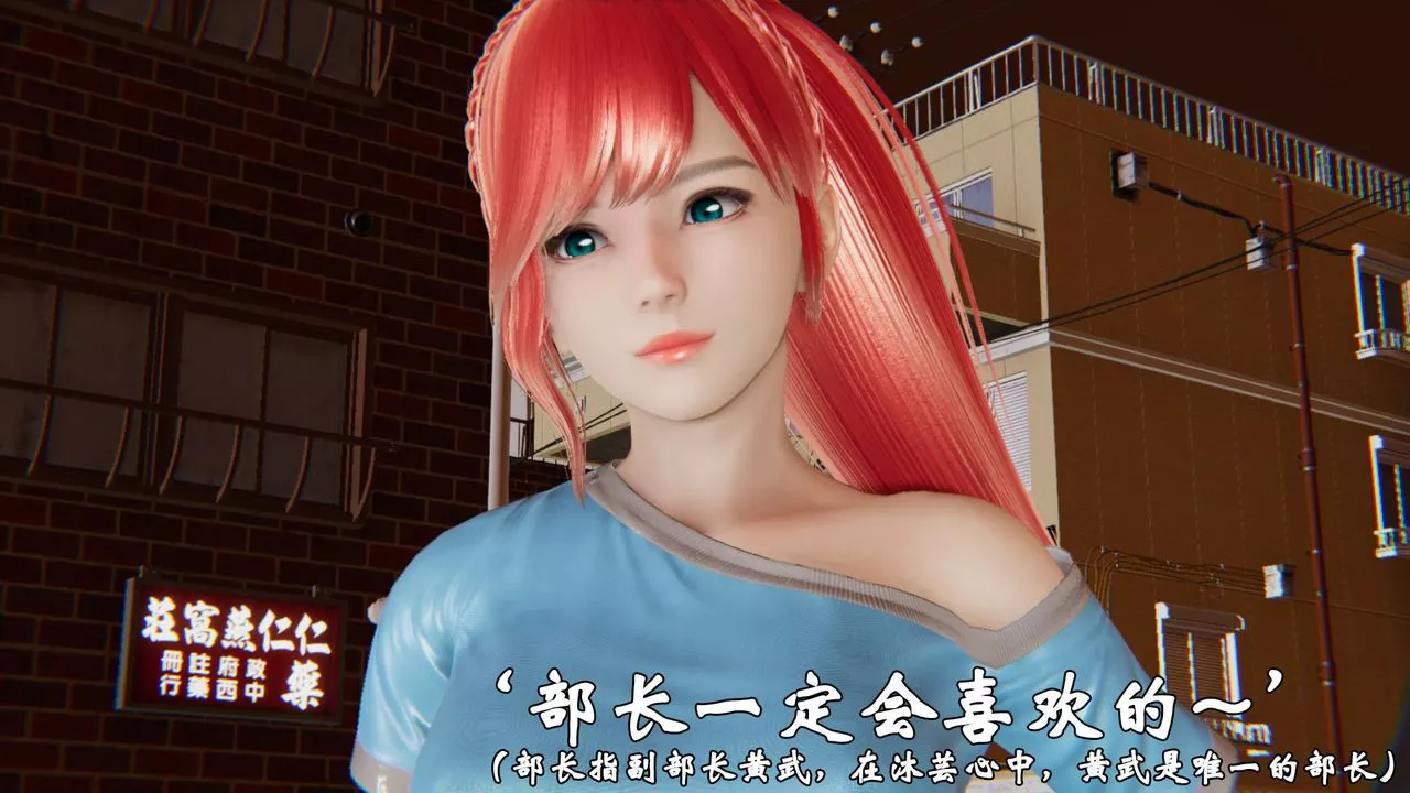 [3D]為所欲為38-魔都大战篇八