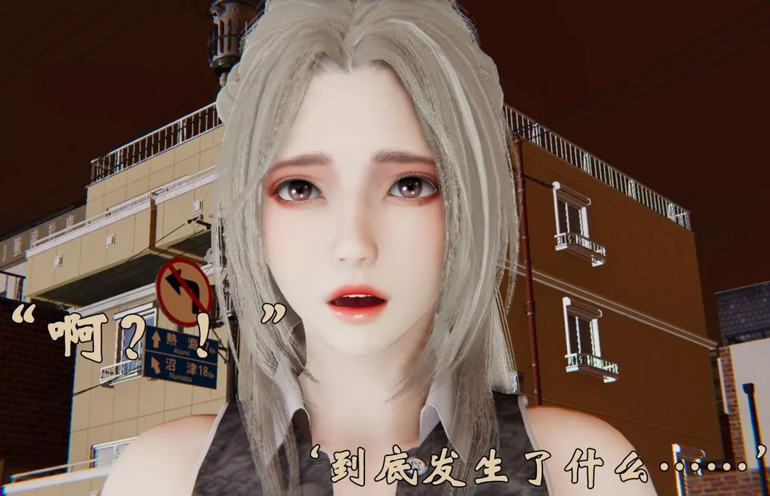 [3D]為所欲為38-魔都大战篇八