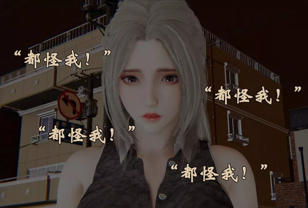 [3D]為所欲為38-魔都大战篇八