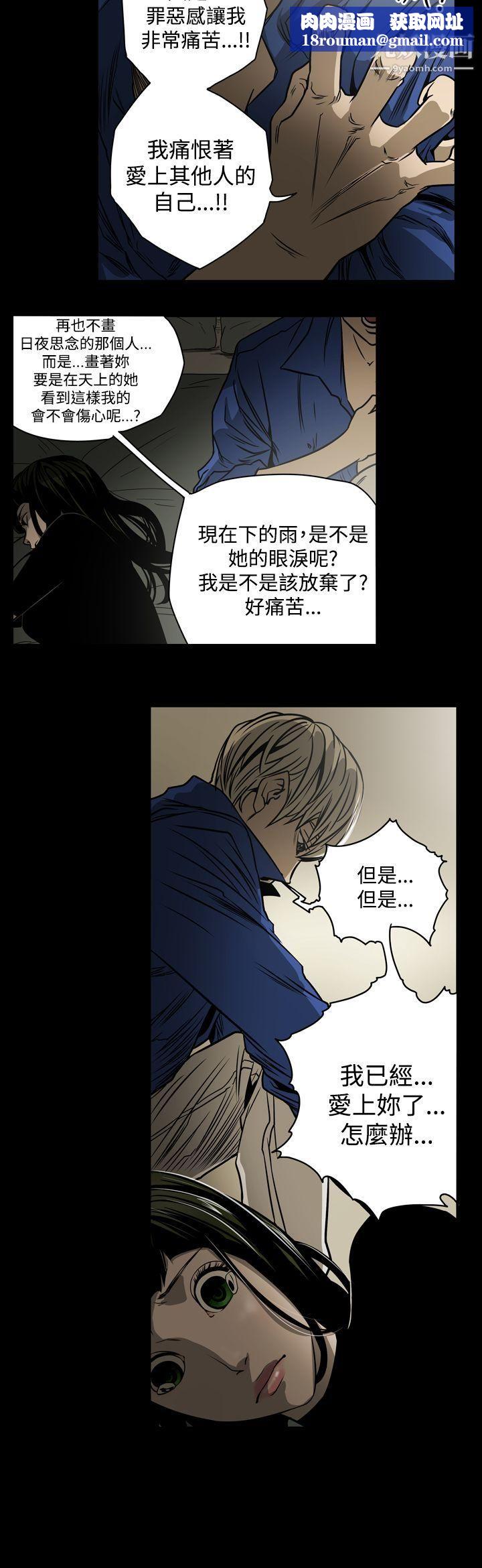 ACE:禁断的诈欺之夜第12话