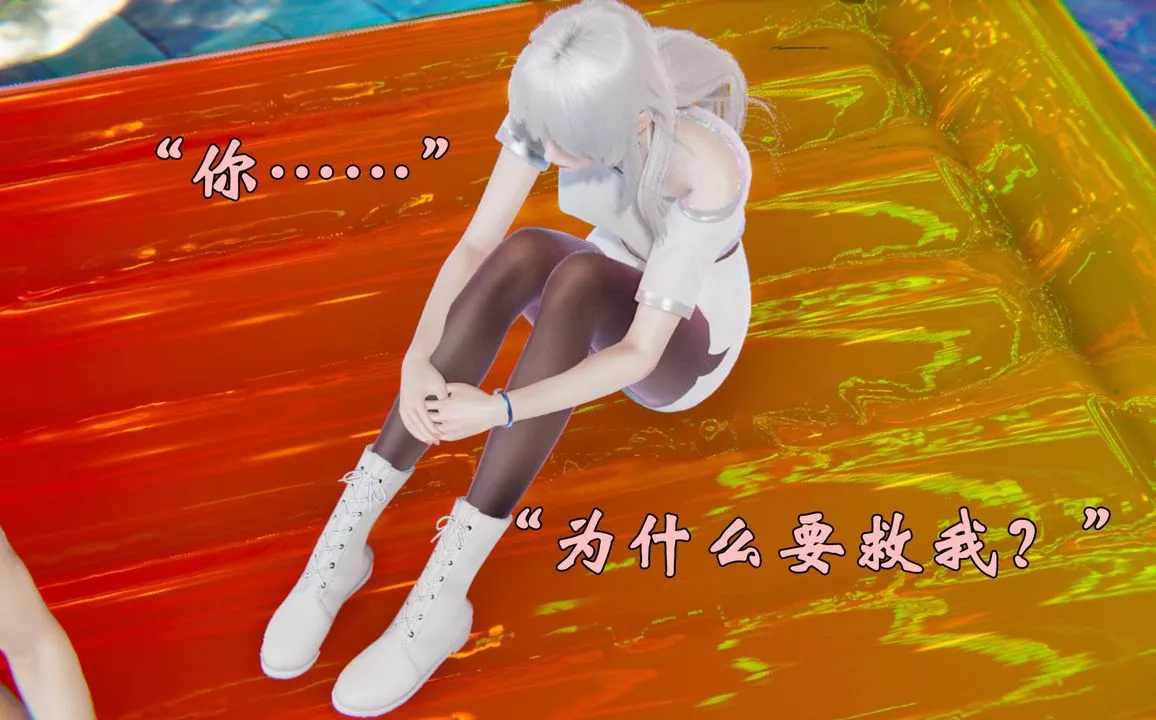 [3D]為所欲為38-魔都大战篇八