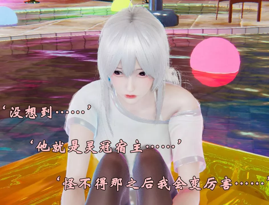 [3D]為所欲為39-魔都大战篇九