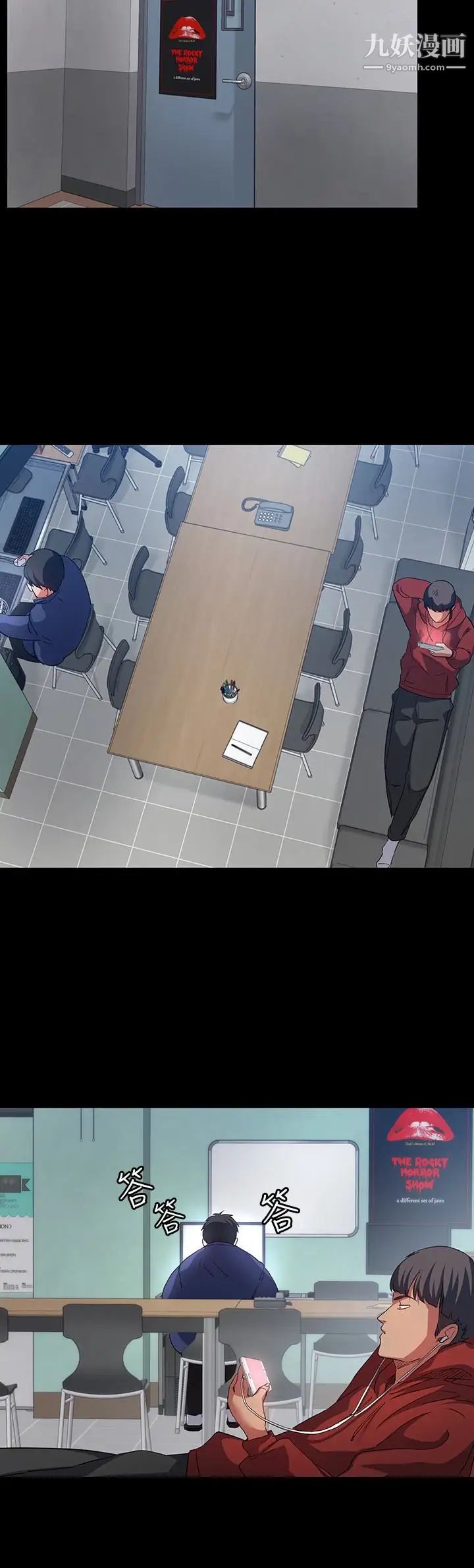 退貨女友第7話-和恩雅接觸的謎樣男子