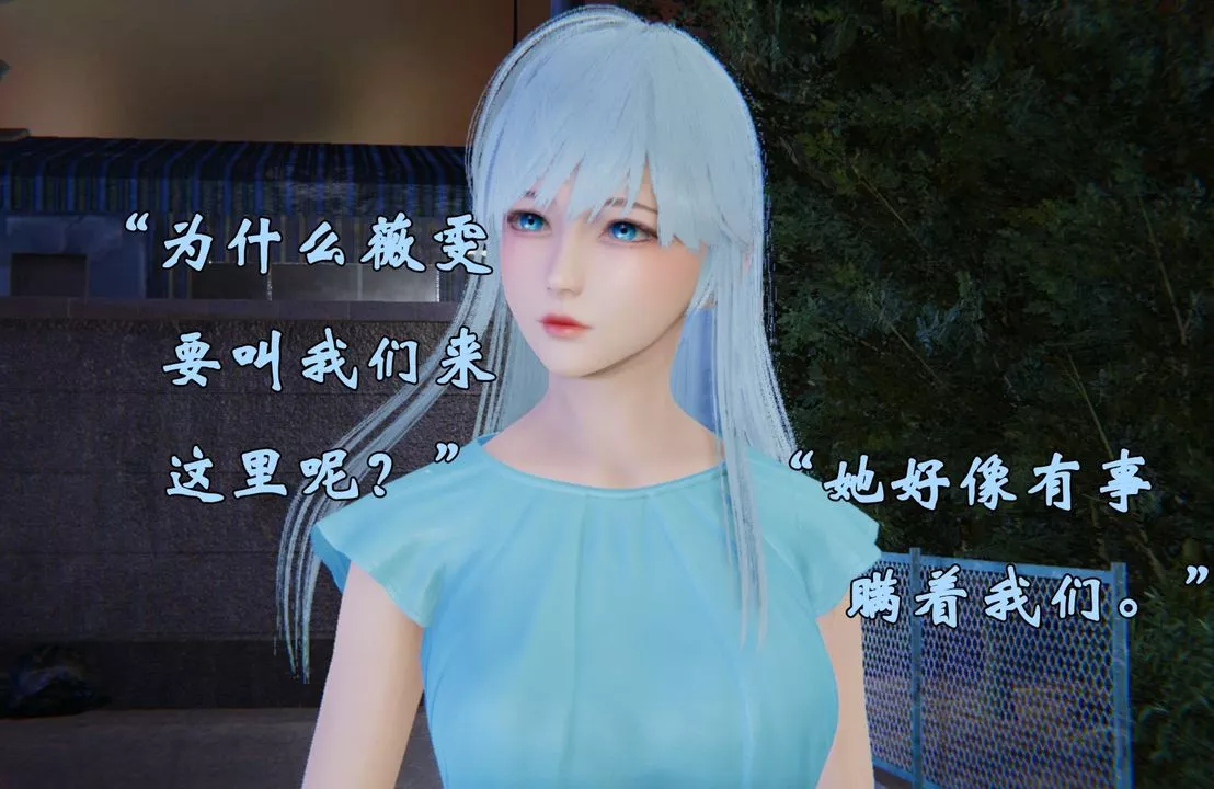 [3D]為所欲為39-魔都大战篇九