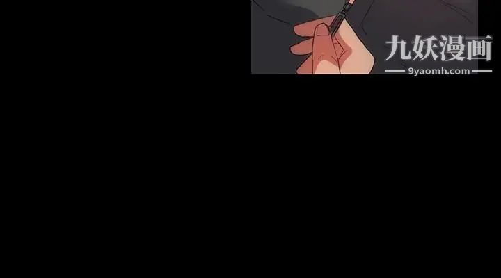 退貨女友第8話-和恩雅接觸的謎樣男子