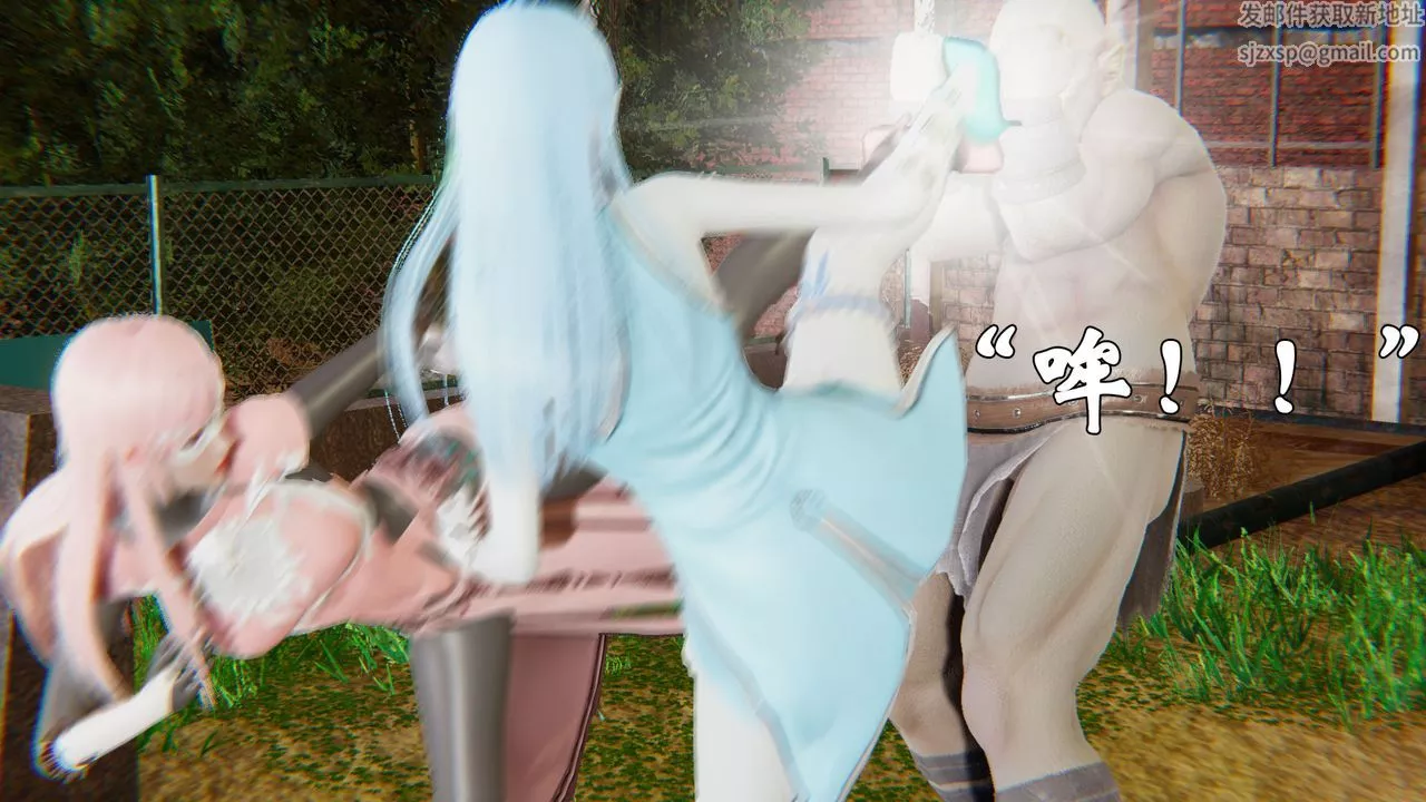 [3D]為所欲為39-魔都大战篇九