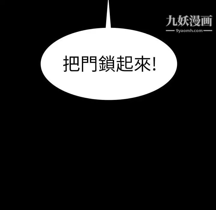 退貨女友第9話-到處遊蕩尋找小昱的恩雅