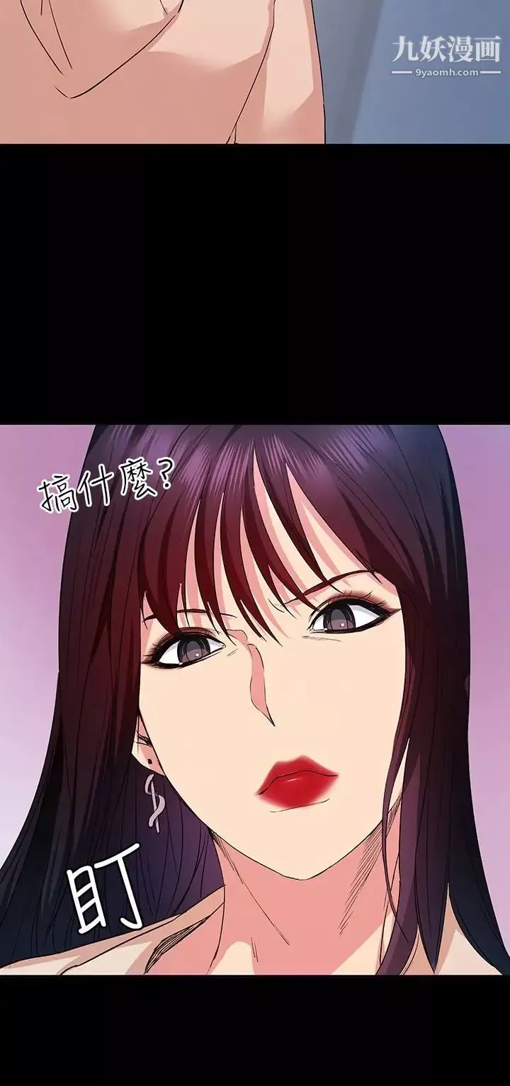 退貨女友第9話-到處遊蕩尋找小昱的恩雅