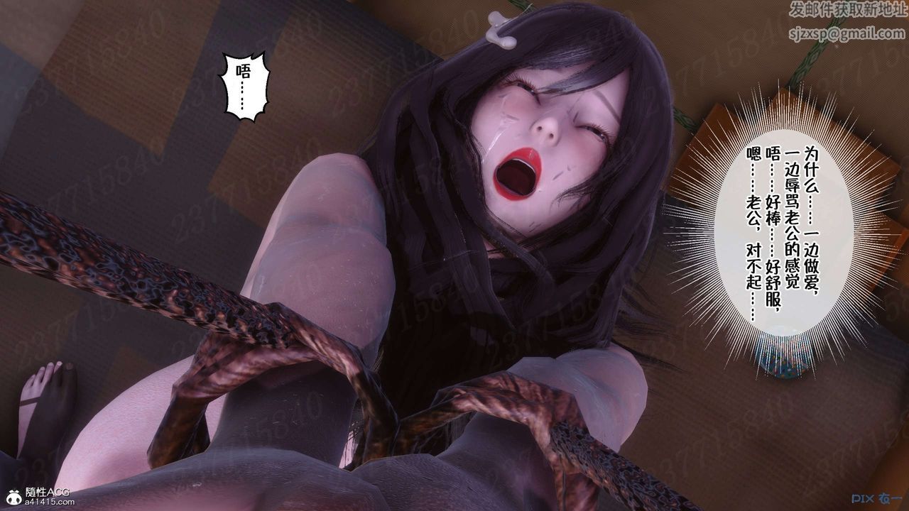 [3D]侍奉女神第19話