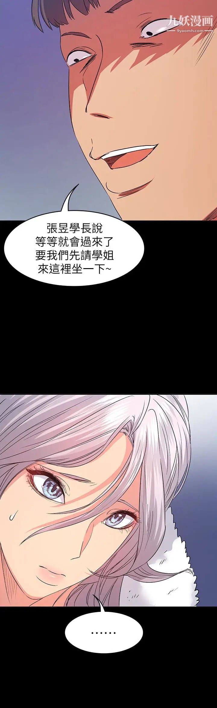 退货女友第10话-洪恩雅干起来这么爽吗