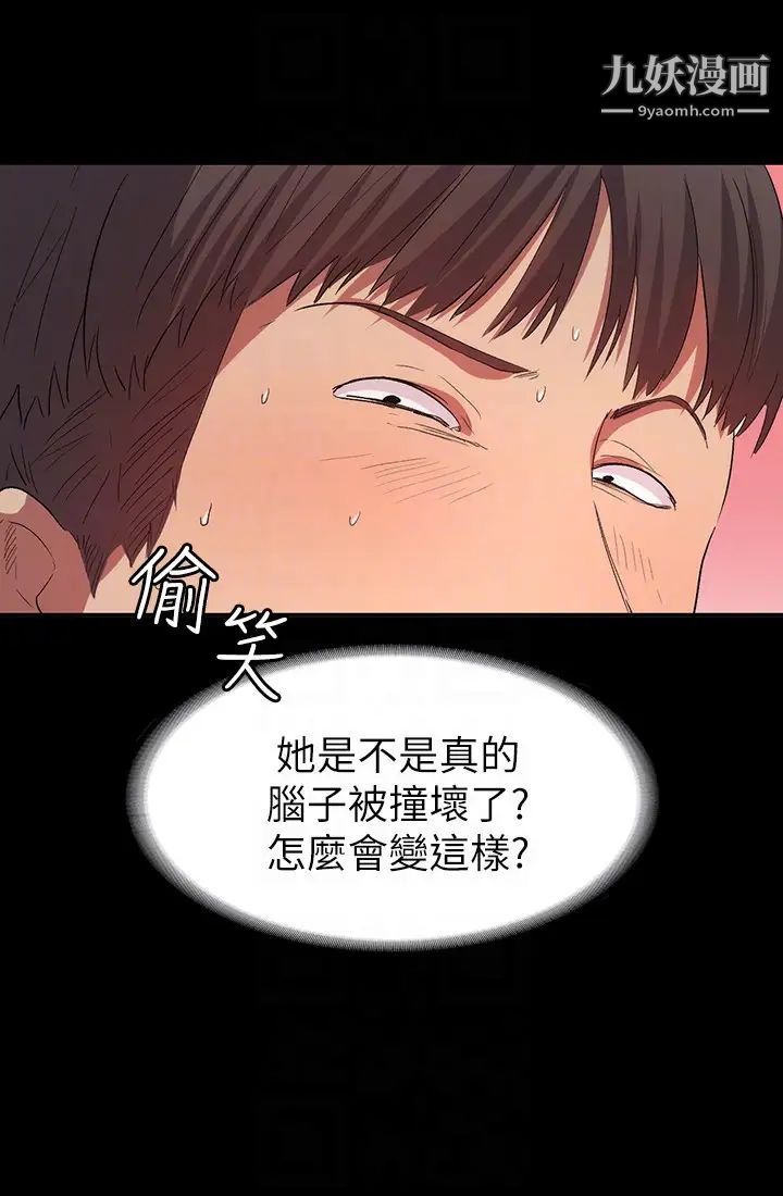 退货女友第10话-洪恩雅干起来这么爽吗