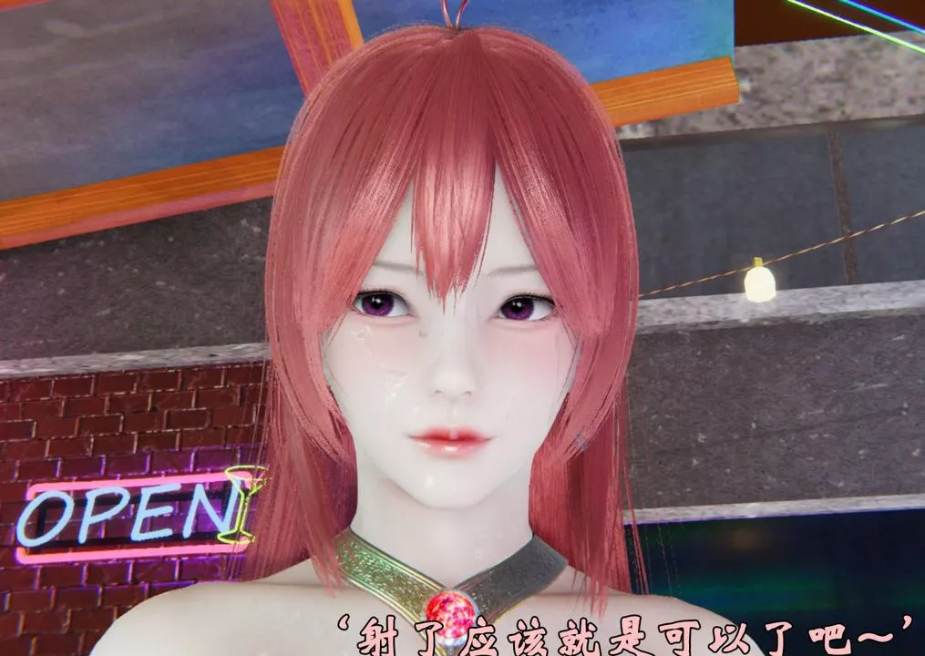 [3D]為所欲為41-魔都大战篇十一