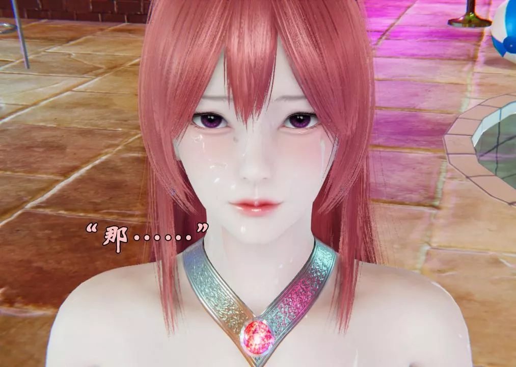 [3D]為所欲為41-魔都大战篇十一