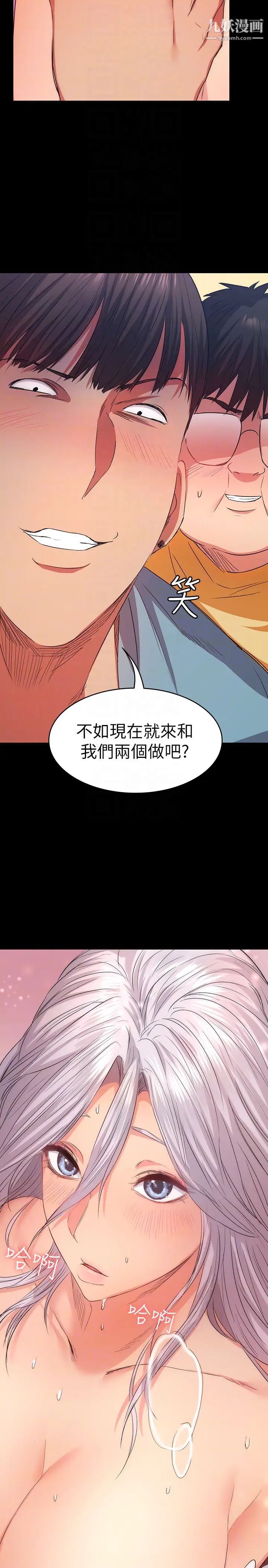 退貨女友第10話-洪恩雅幹起來這麼爽嗎