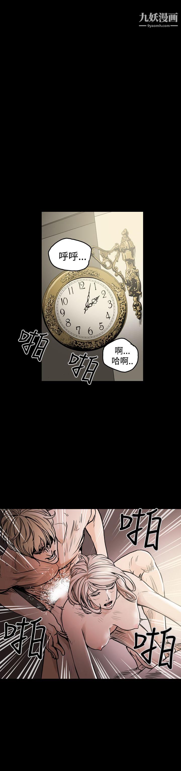 ACE:禁断的诈欺之夜第21话