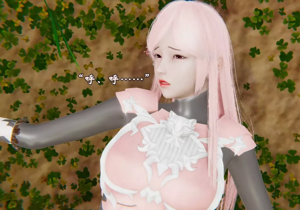 [3D]為所欲為43-魔都大战篇十三