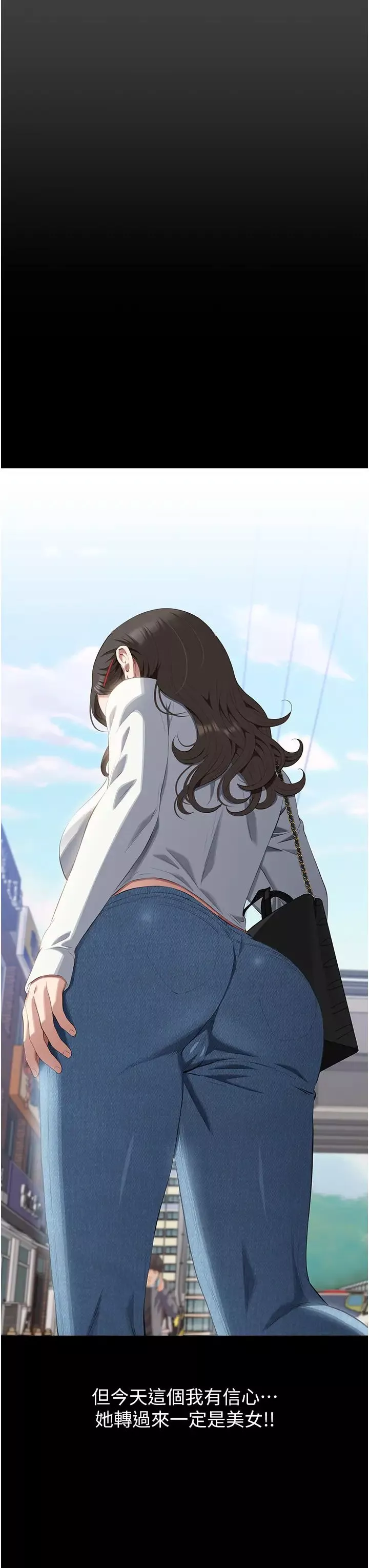 萬能履歷表第86話-不準你碰我妹!!