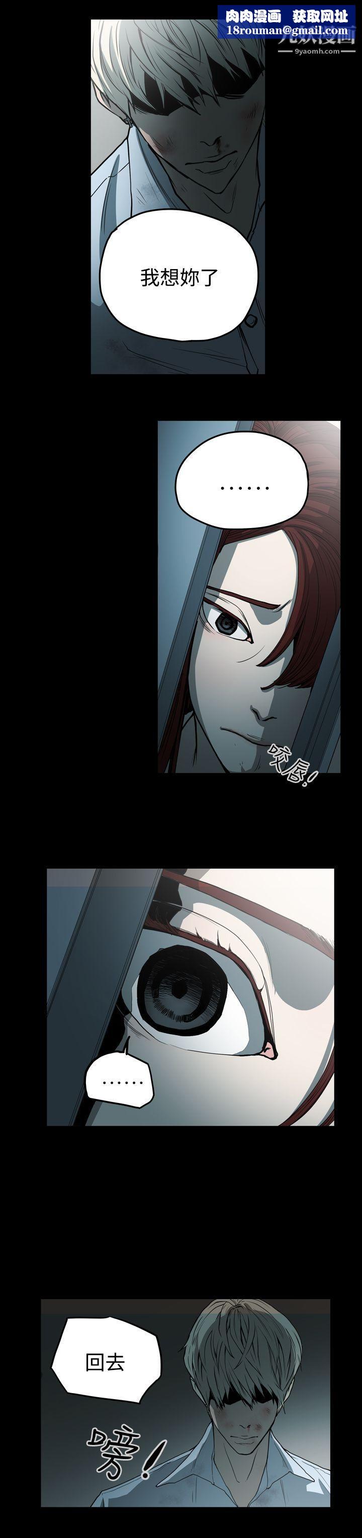 ACE:禁斷的詐欺之夜第24話