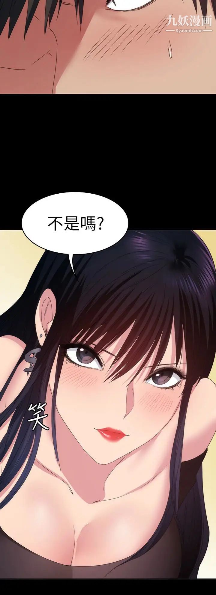 退货女友第14话-兴奋就输了