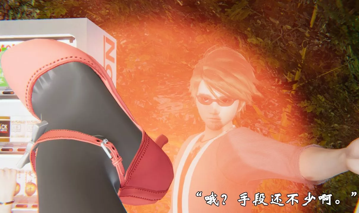[3D]為所欲為44-魔都大战篇十四