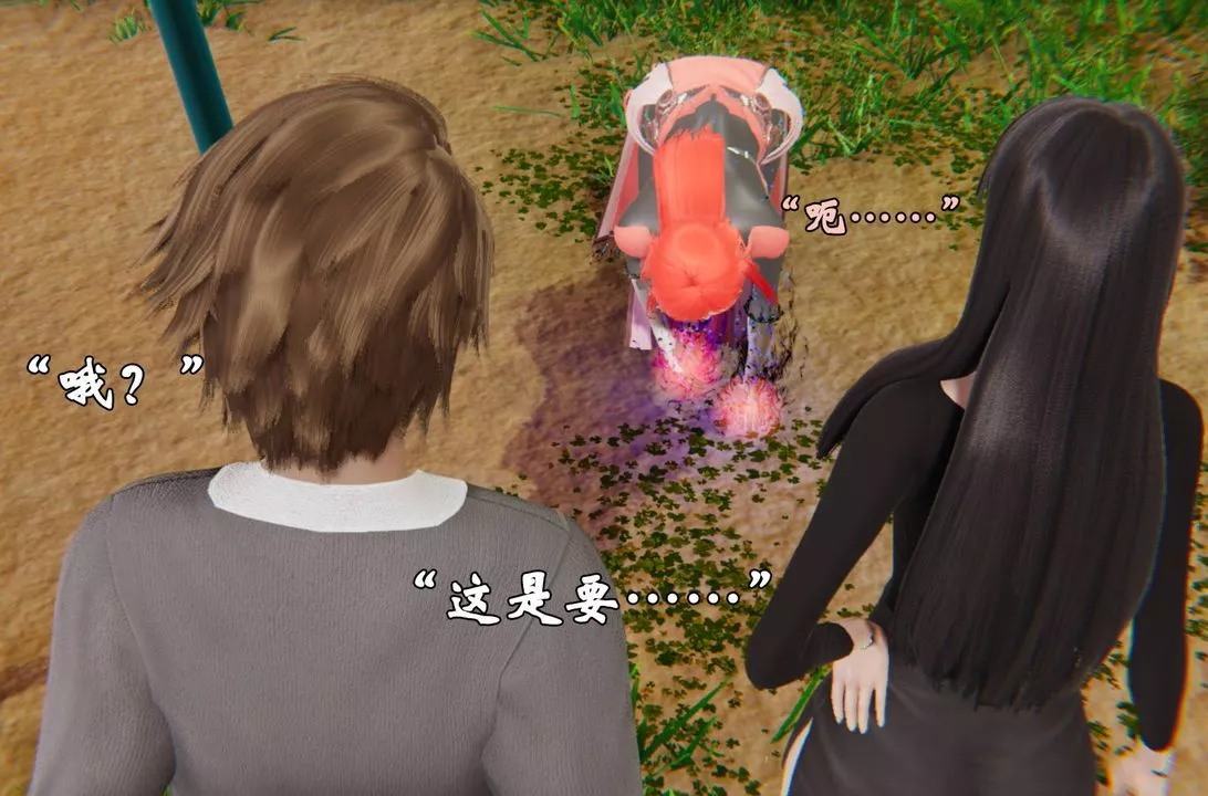 [3D]為所欲為44-魔都大战篇十四