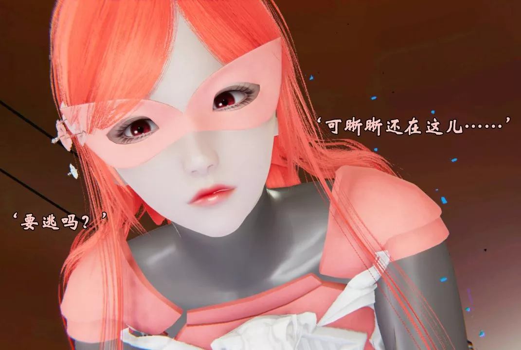 [3D]為所欲為44-魔都大战篇十四